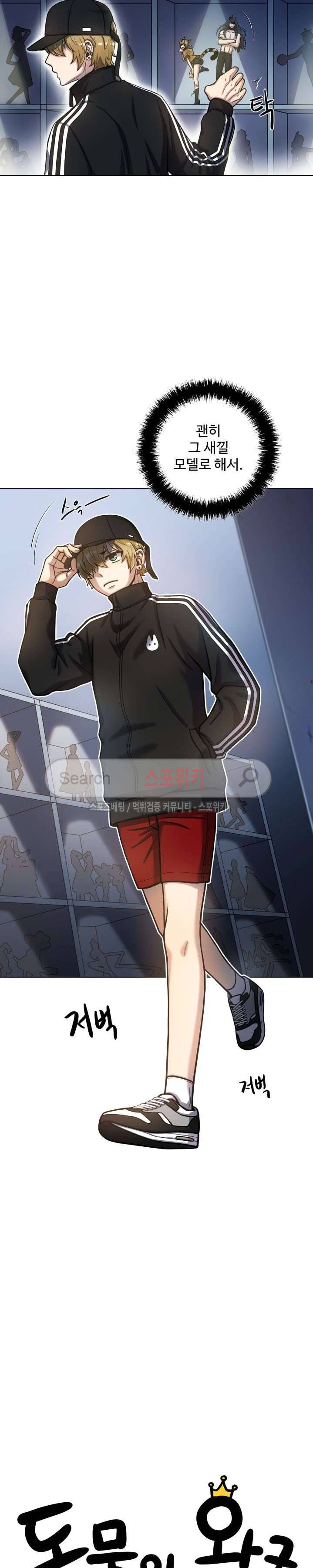 동물의 왕국 외전 5