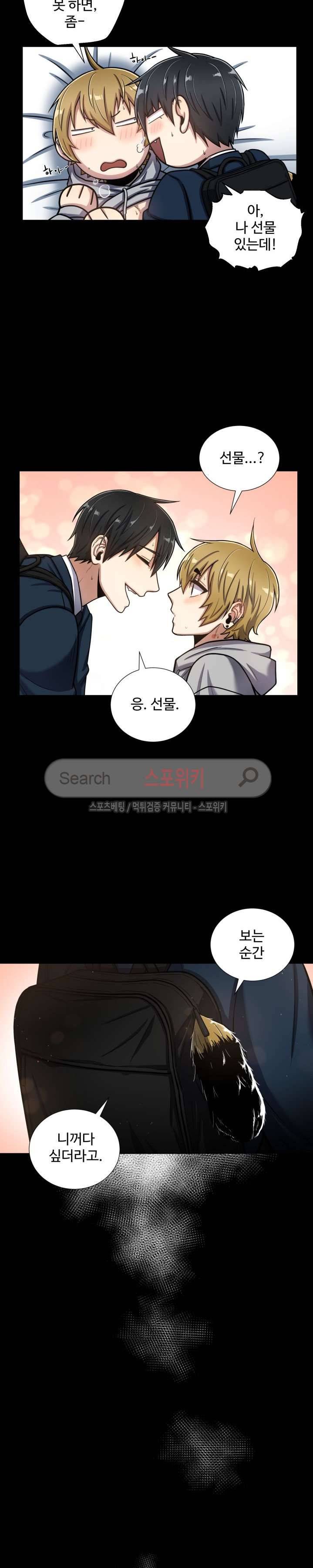 동물의 왕국 외전 10
