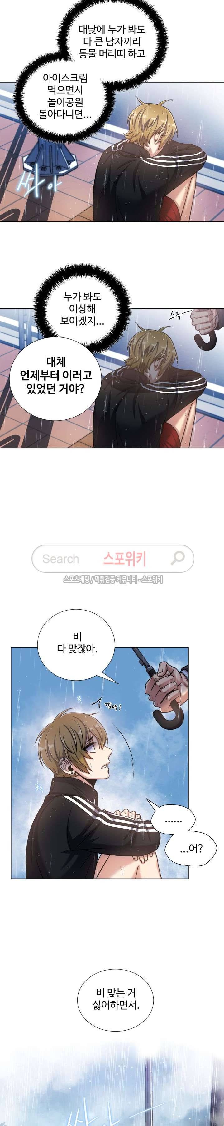 동물의 왕국 외전 22