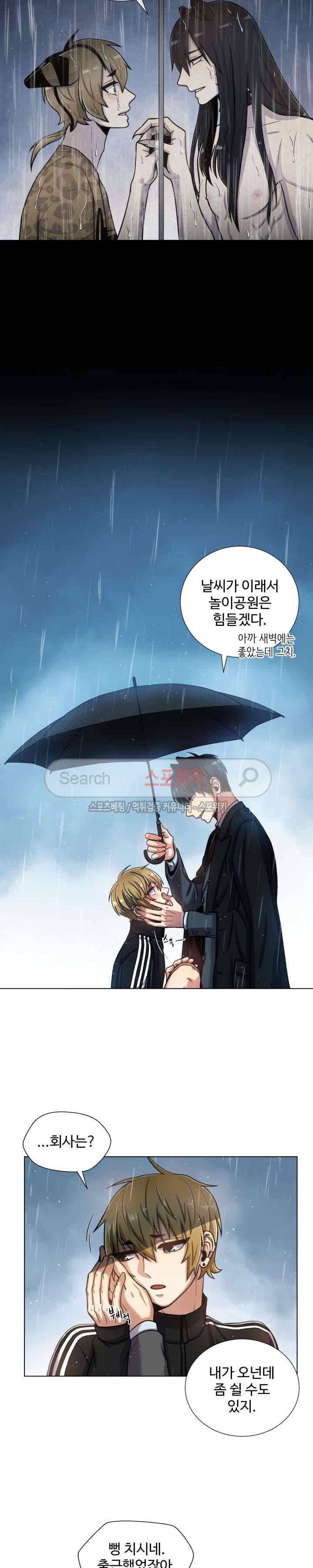 동물의 왕국 외전 25
