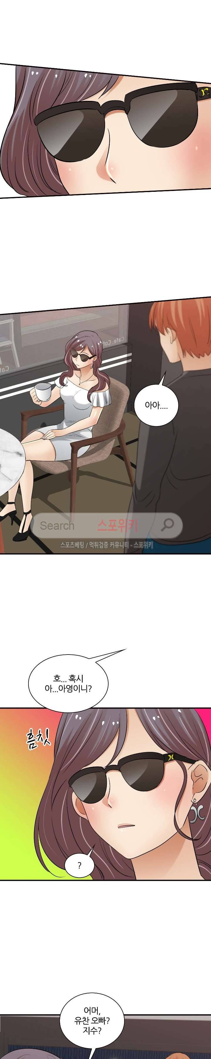노량진 아영이 최종화 12