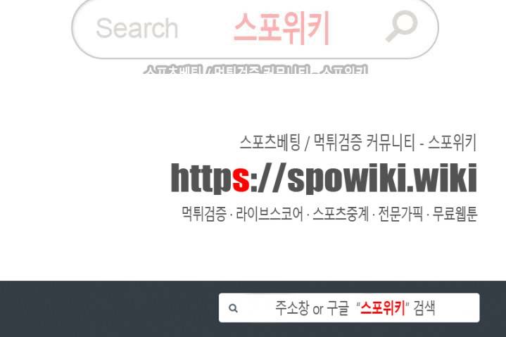 노량진 아영이 최종화 22