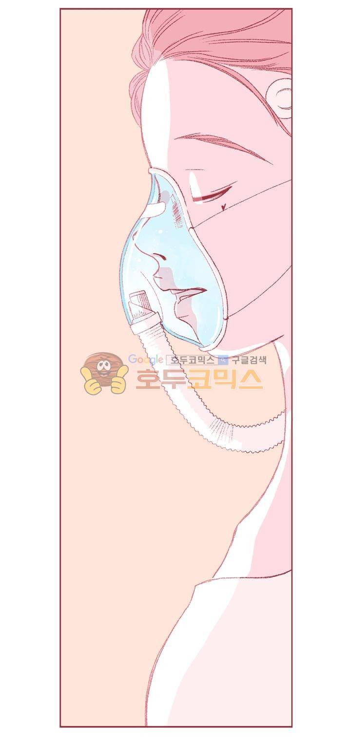 페노메논 6화 - 발현 2