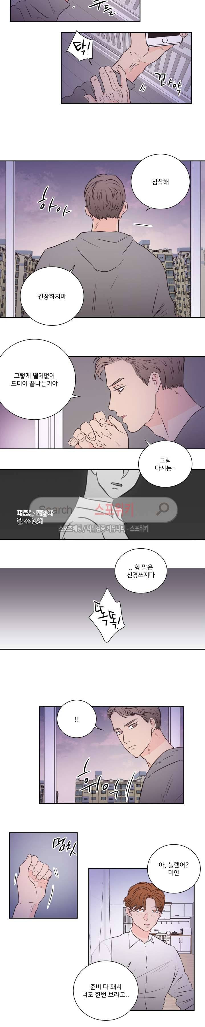 1305호 38화 2