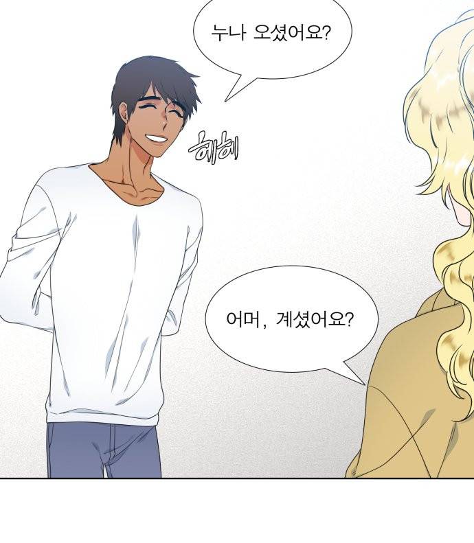 남첩 시즌2 5화 3