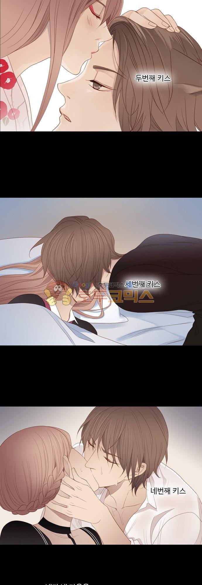 chapter 78 - 변화 (3) 3