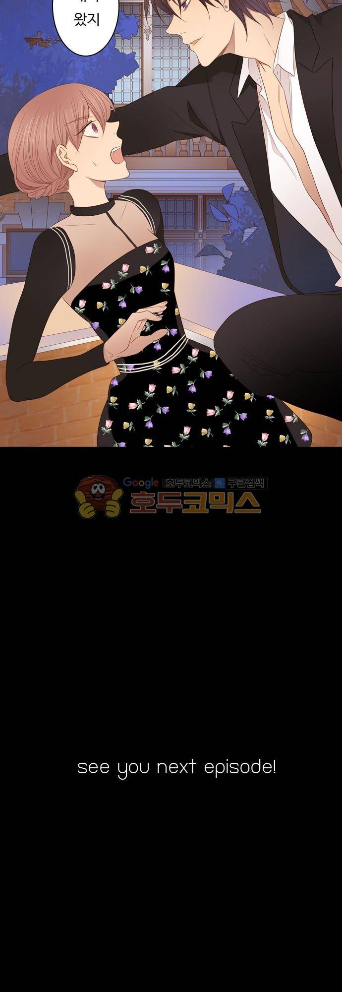 chapter 78 - 변화 (3) 17