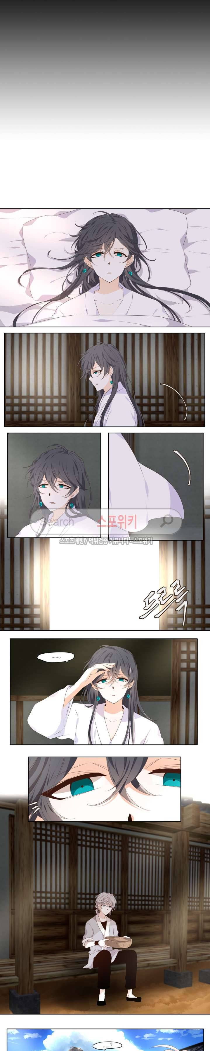 단금지교 2화 2