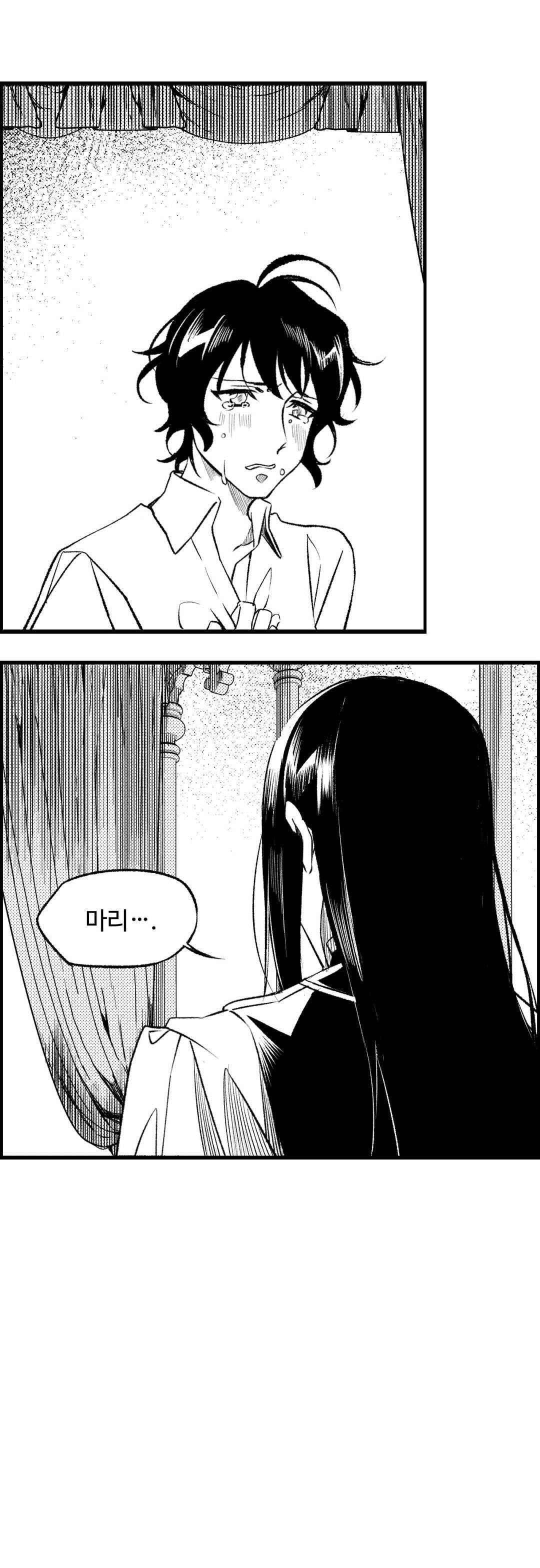 검은 깃털의 흉터 37화 2