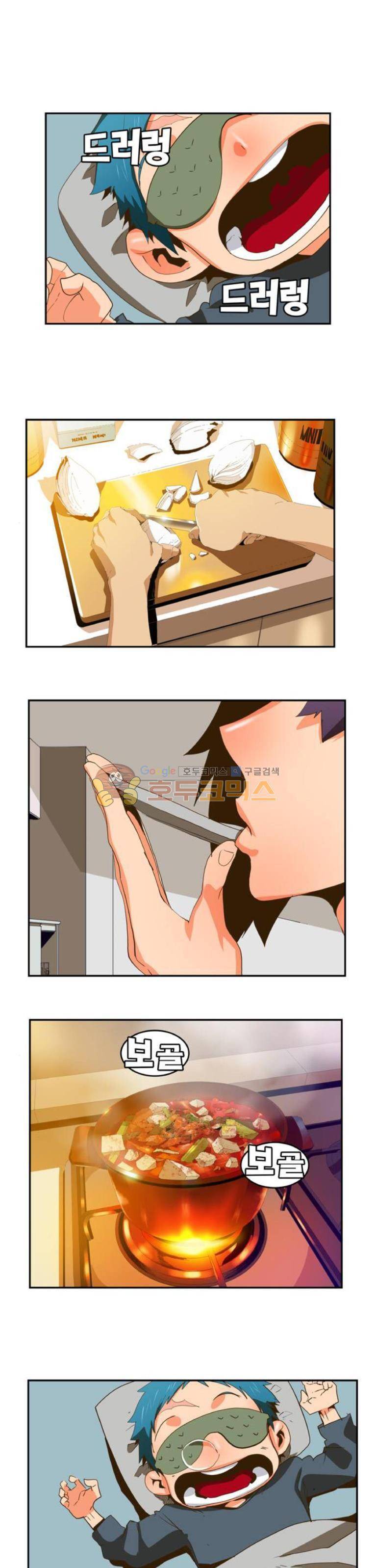 갓 오브 하이스쿨 388화 1