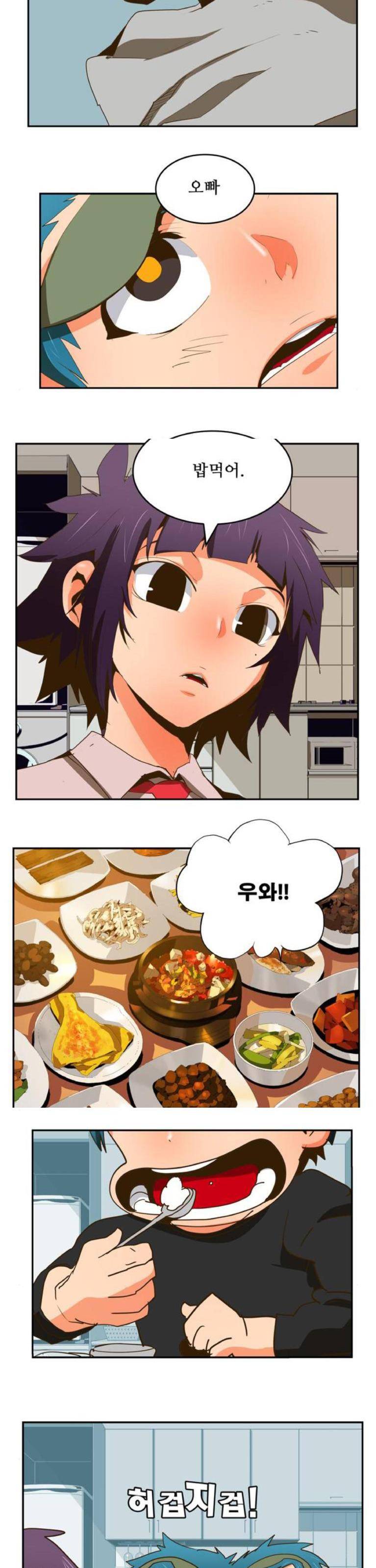 갓 오브 하이스쿨 388화 2