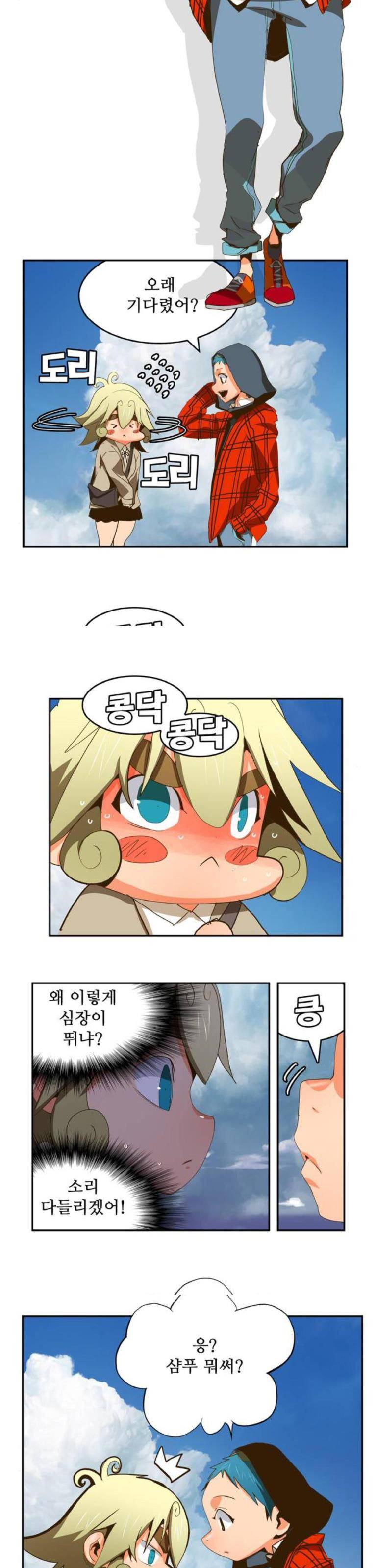 갓 오브 하이스쿨 388화 7