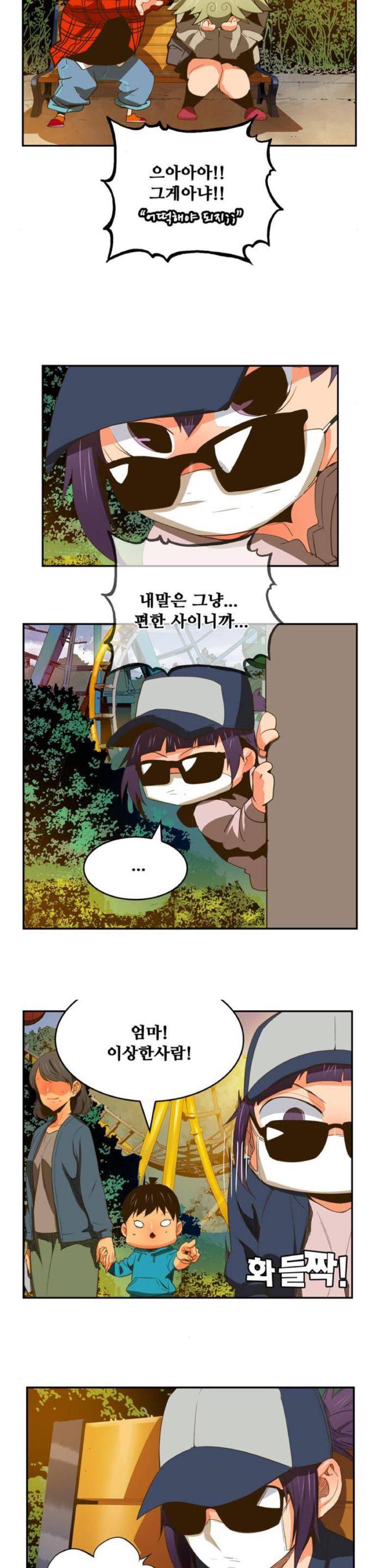 갓 오브 하이스쿨 388화 17