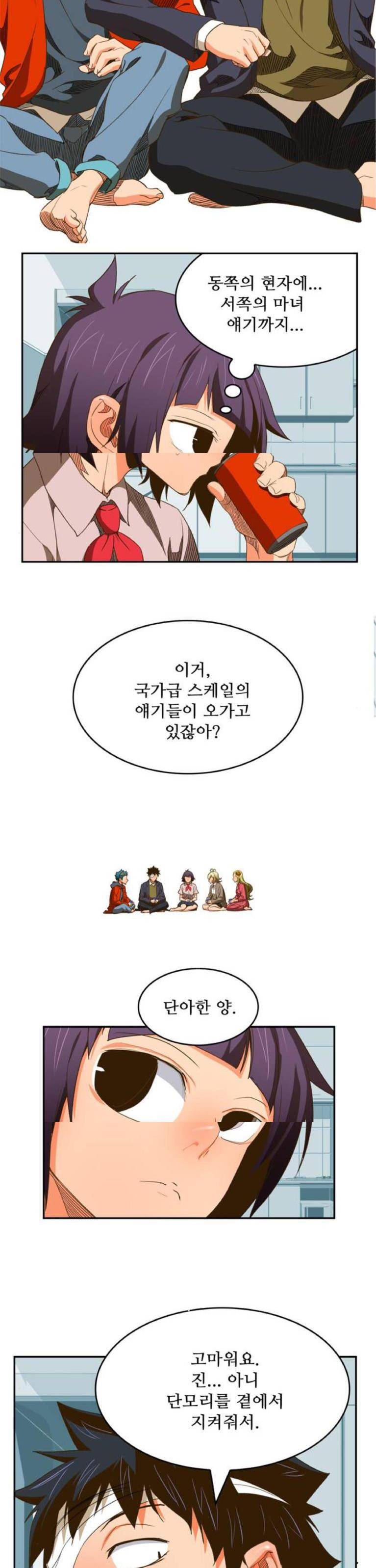 갓 오브 하이스쿨 388화 31