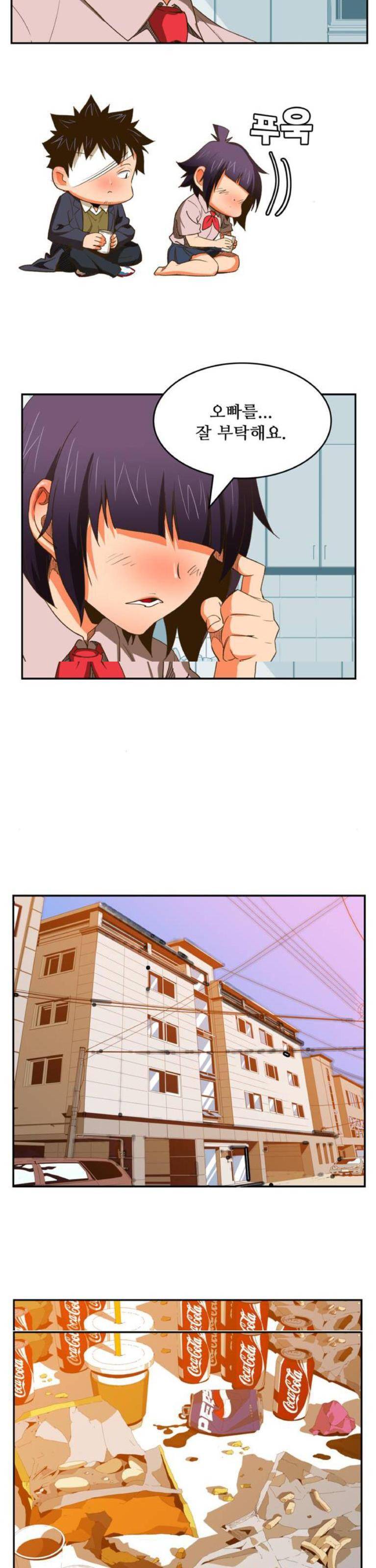 갓 오브 하이스쿨 388화 33