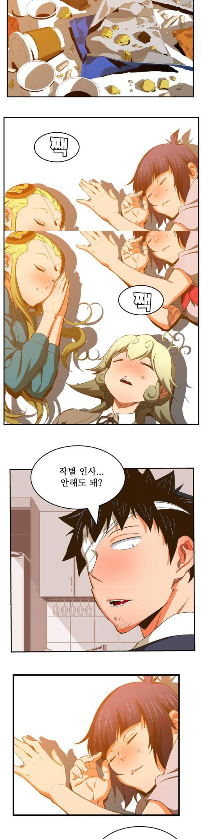 갓 오브 하이스쿨 388화 34