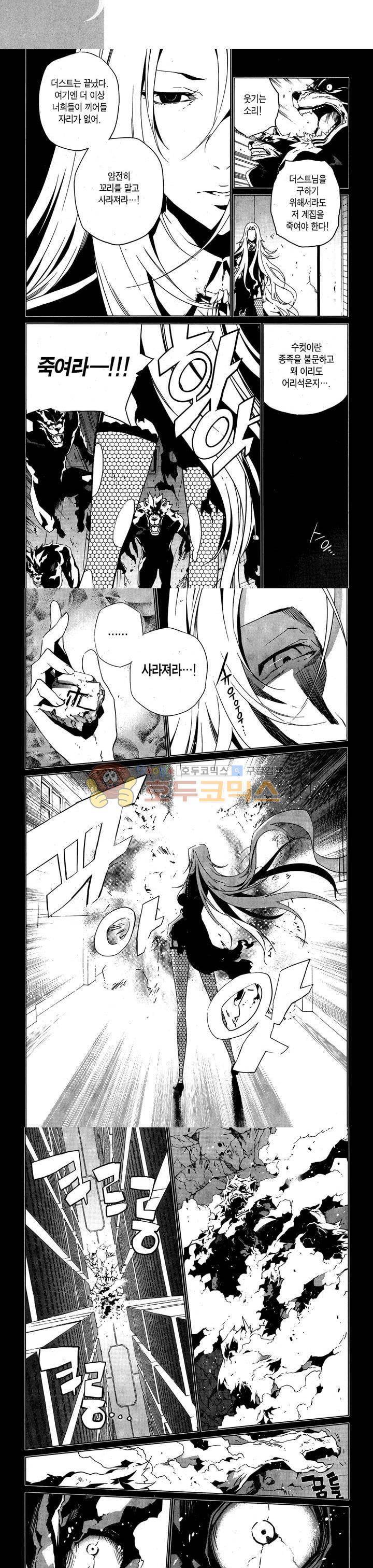 잭 프로스트 60화 2