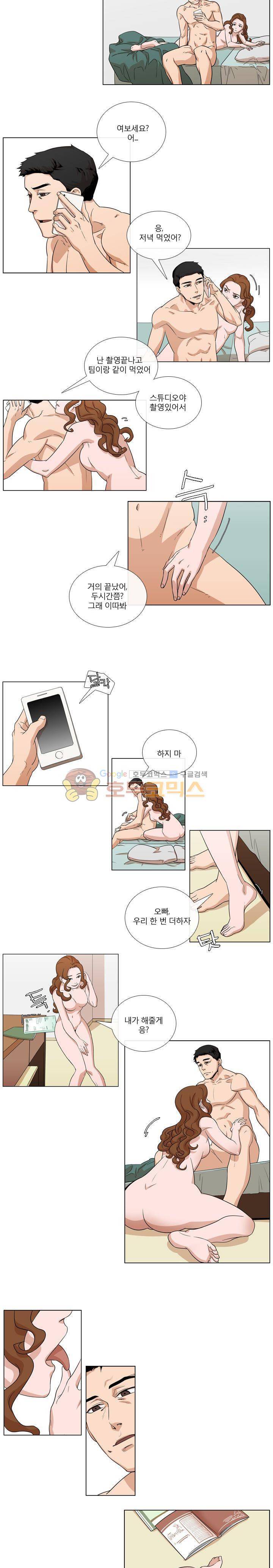 복수의 탄생 1화 4