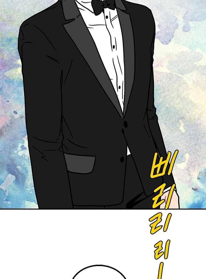 써니 67화 3
