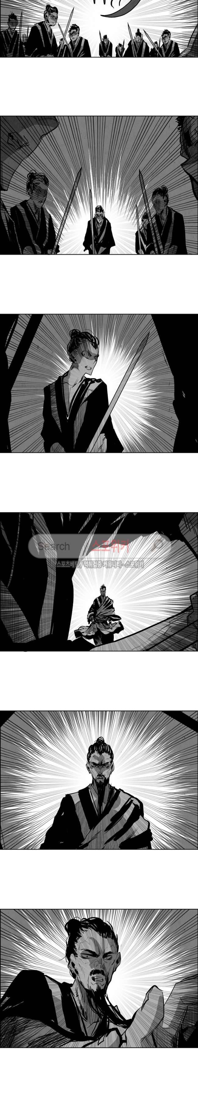 투문 30화 2