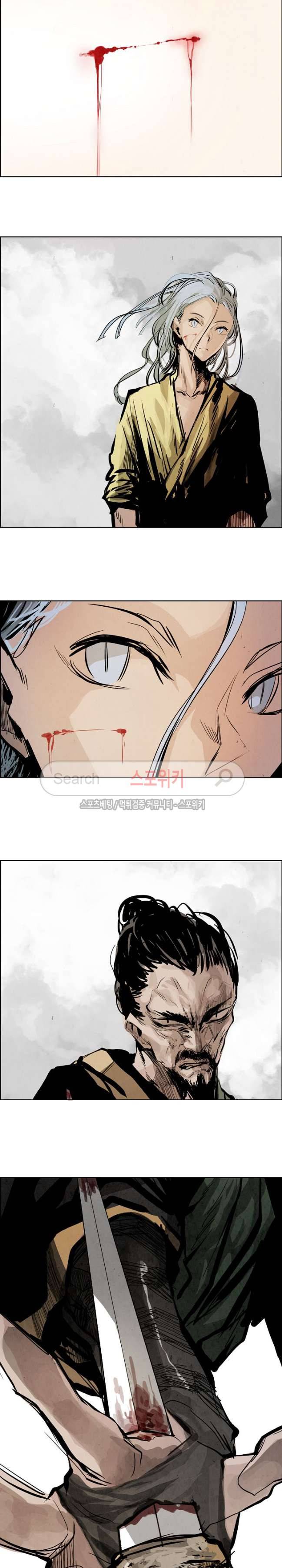 투문 30화 4