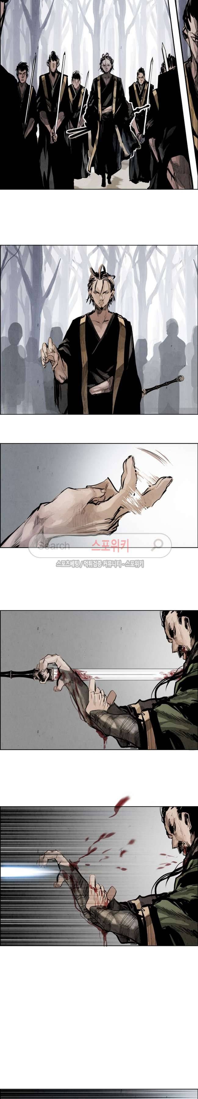 투문 30화 6