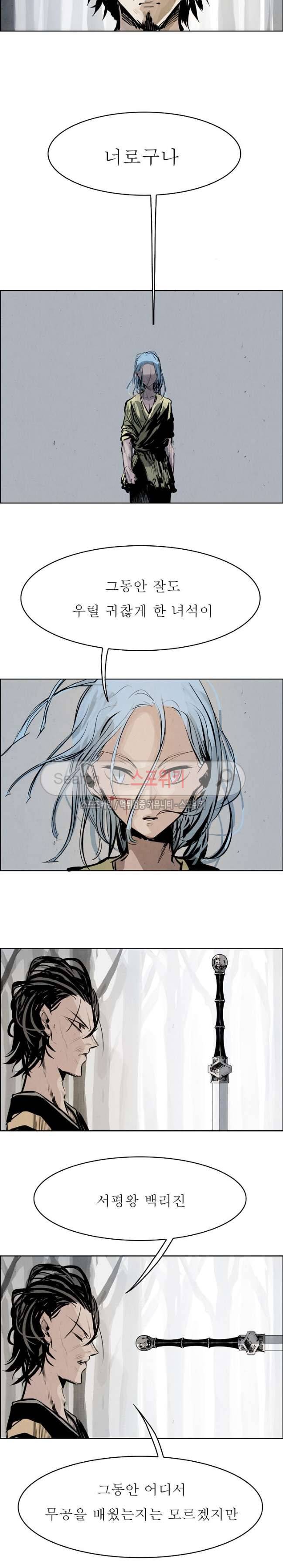 투문 30화 9