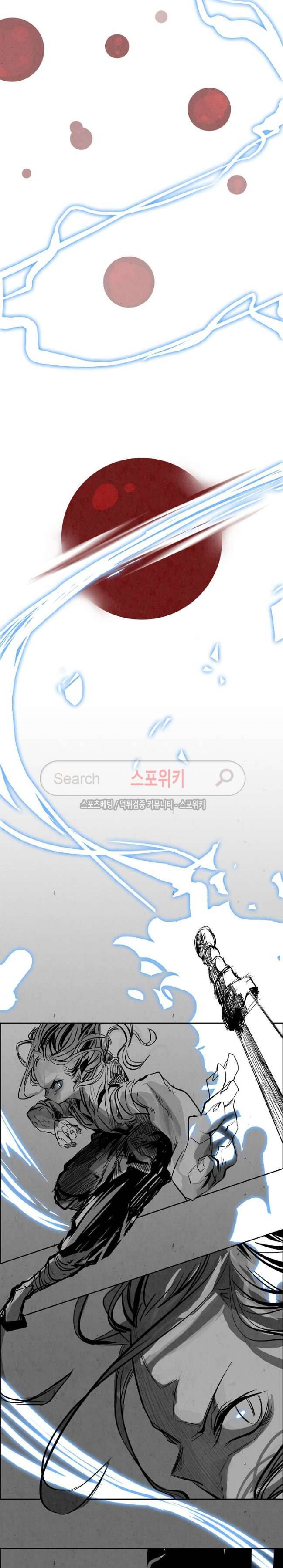 투문 30화 13