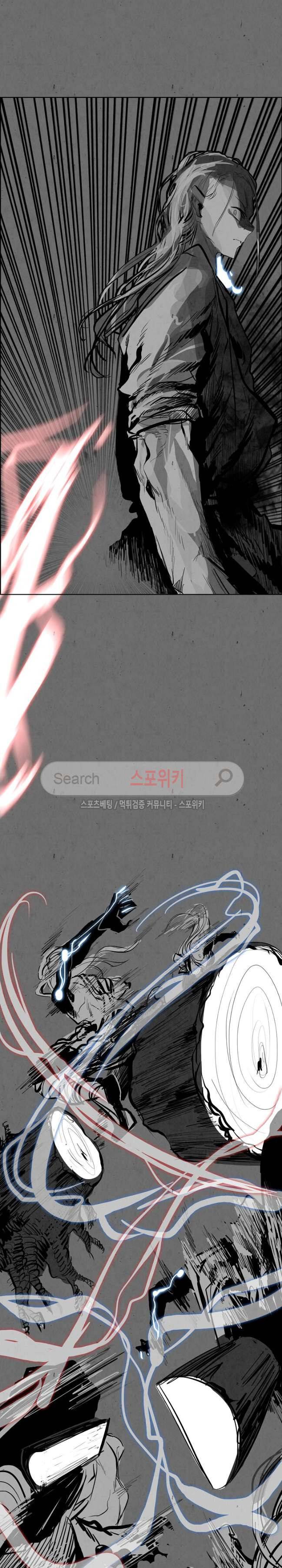 투문 30화 16