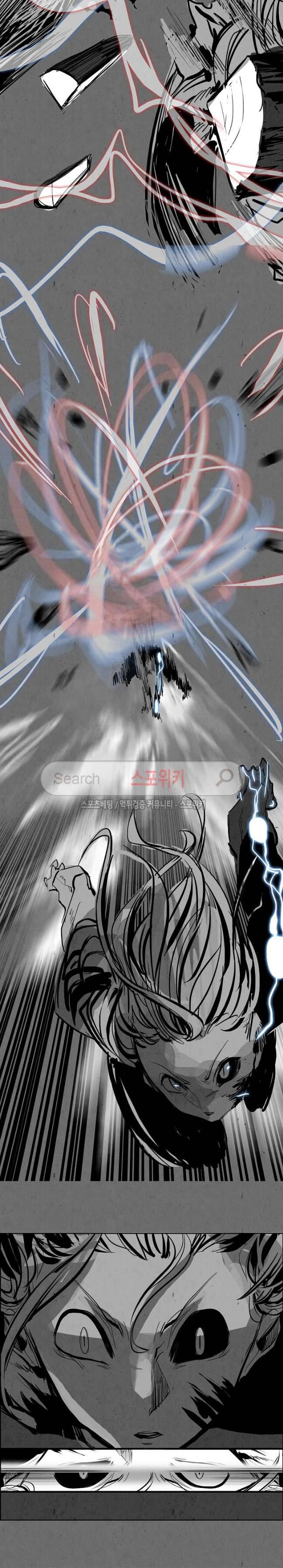 투문 30화 17