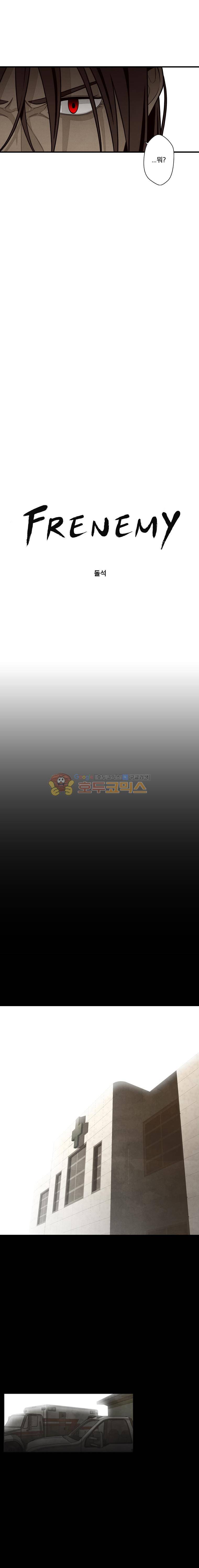 프레너미 - [3부 마지막화] 2