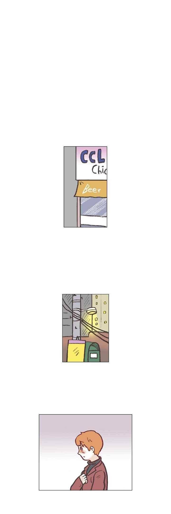 회사를 관두는 최고의 순간 48화 4