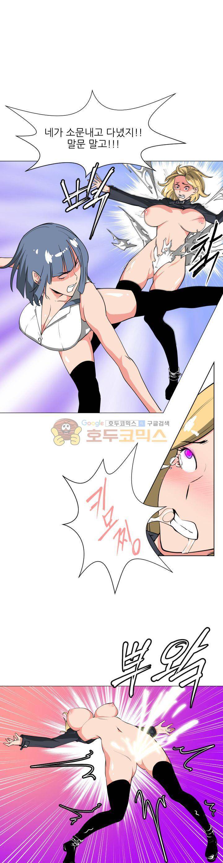 A,z cup 2화 1