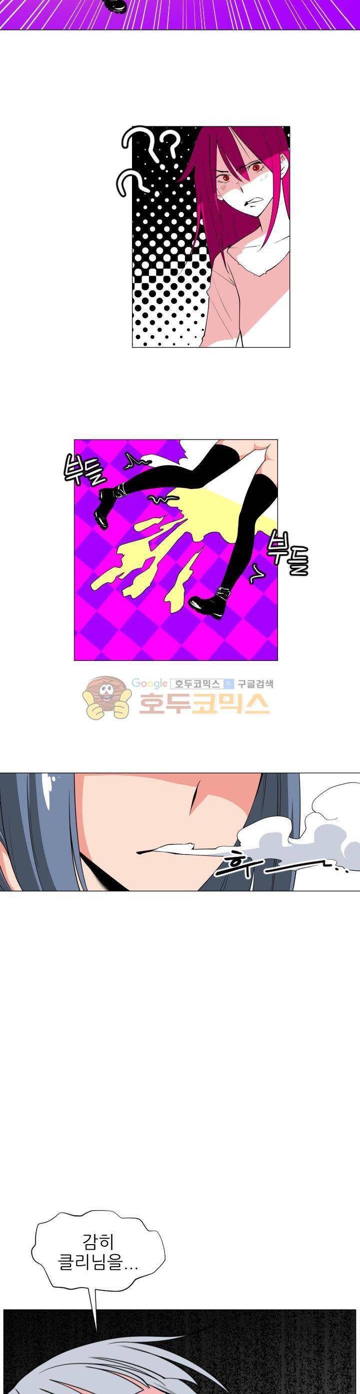 A,z cup 2화 2