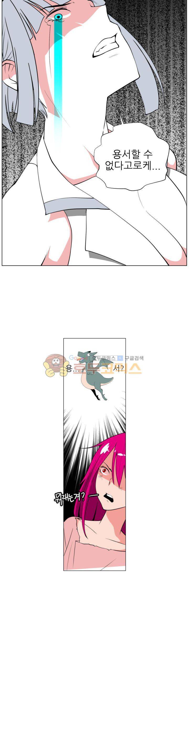 A,z cup 2화 3