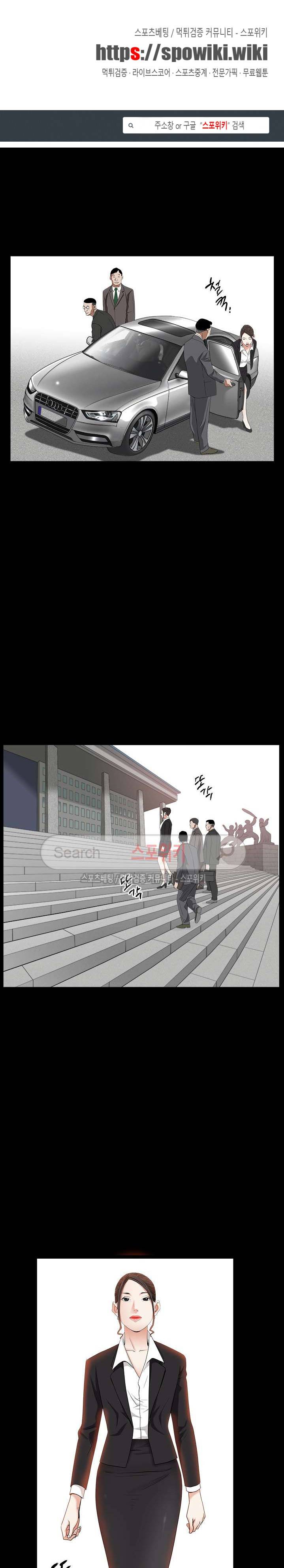 올가미 25화 1