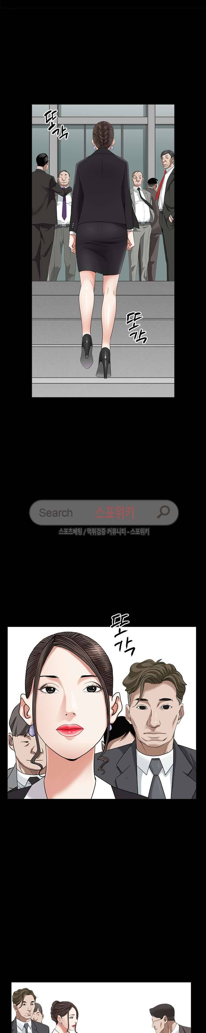 올가미 25화 3