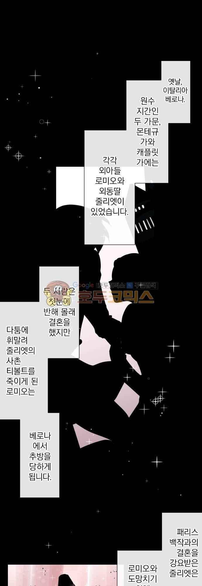 카카오79 139화 2
