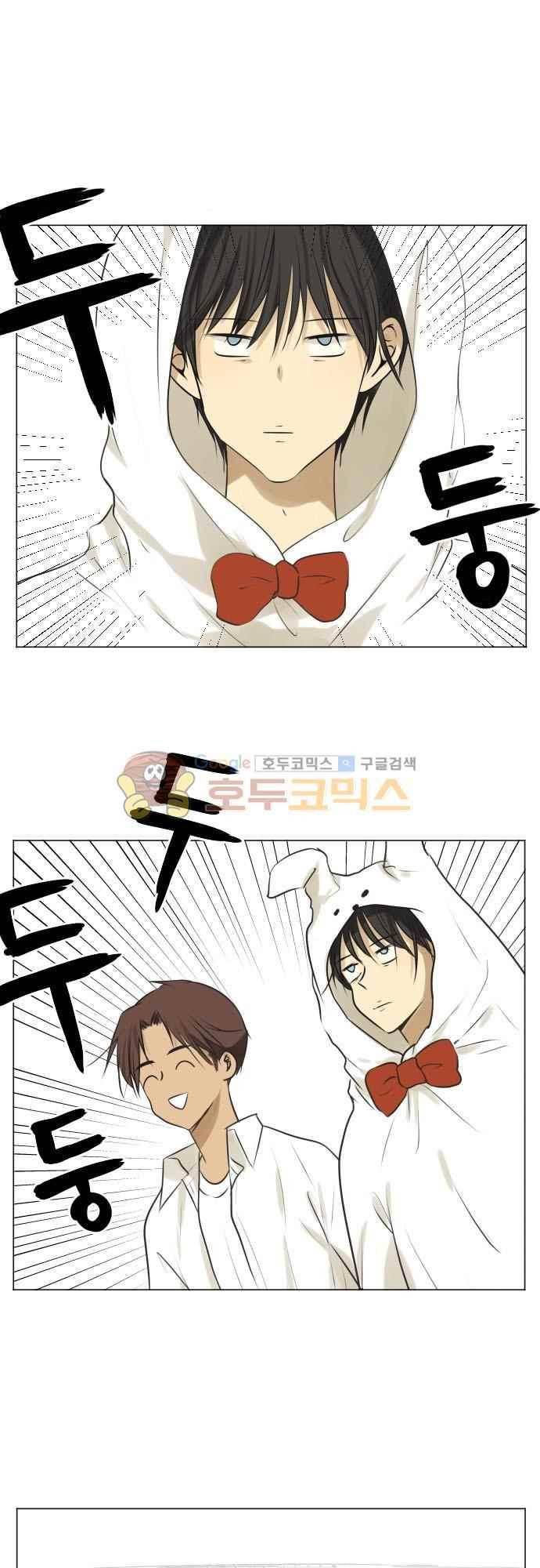 카카오79% 157화 2