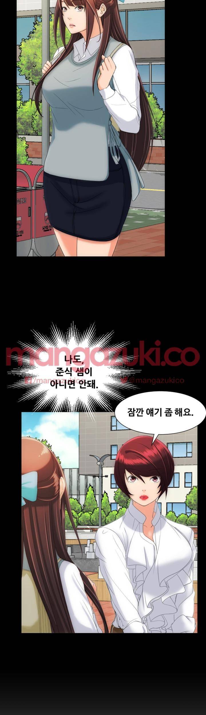 어른의 맛 15화 2
