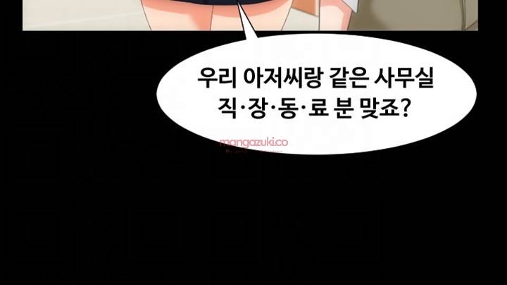 어른의 맛 15화 5