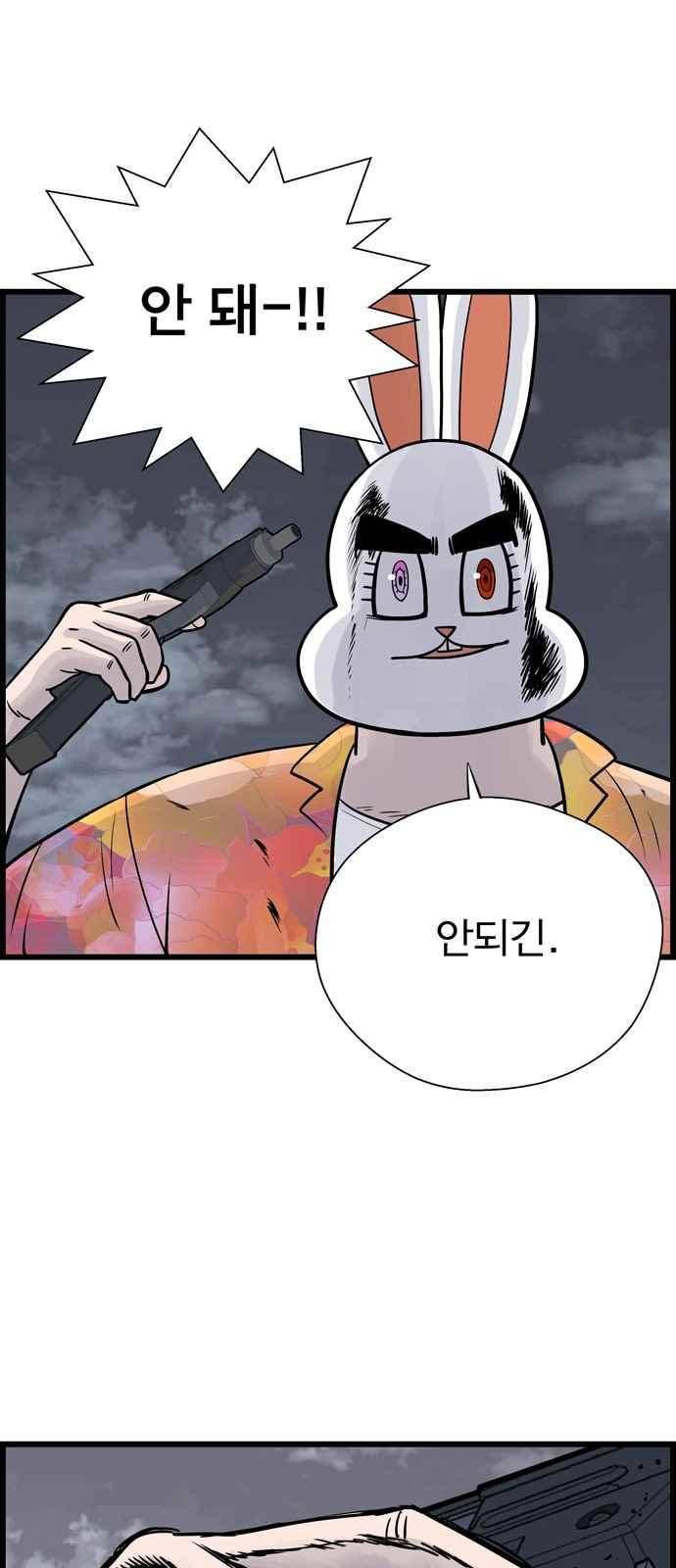 갓핑크 16화 1