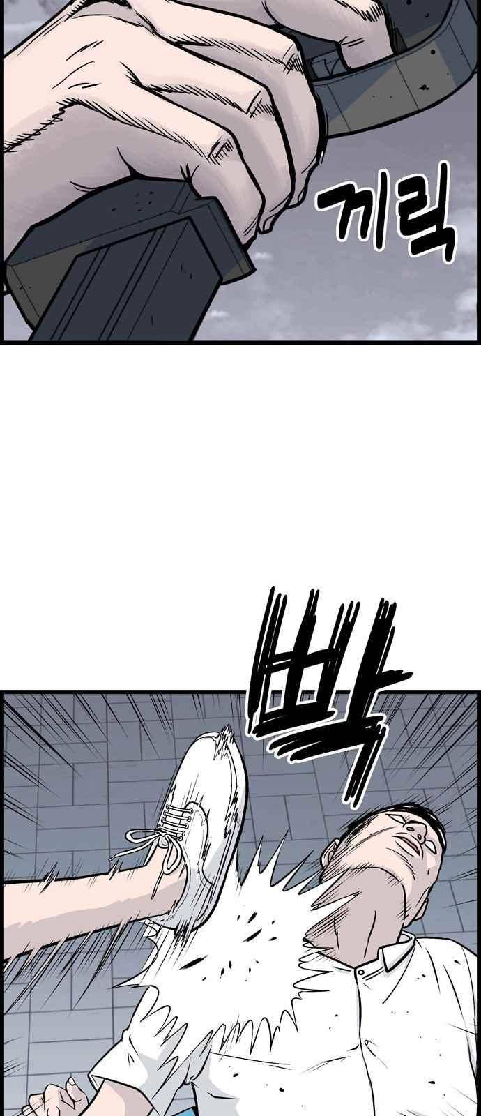 갓핑크 16화 2