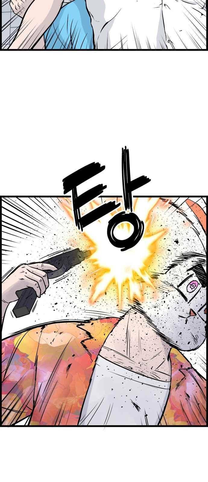 갓핑크 16화 3