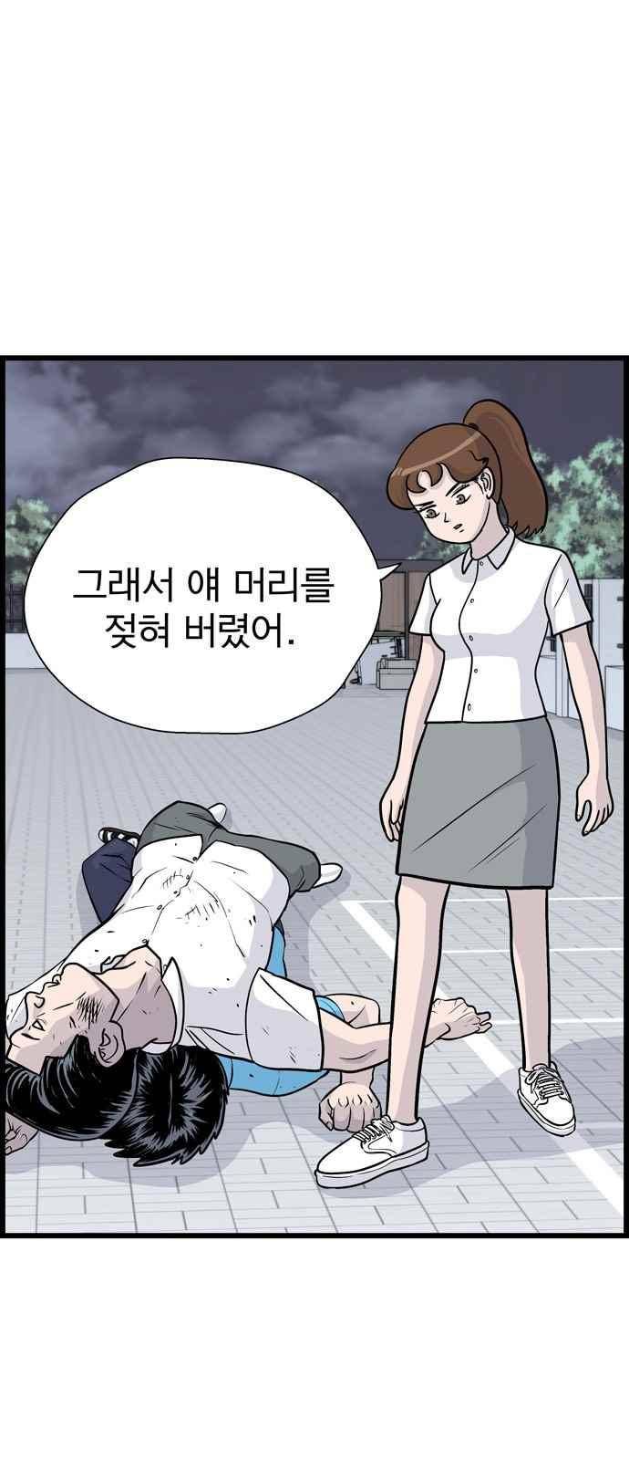 갓핑크 16화 9