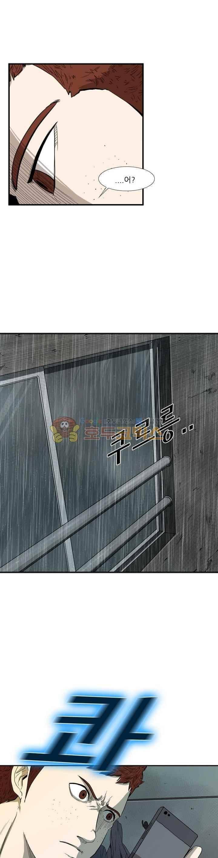 샤크 108화 2