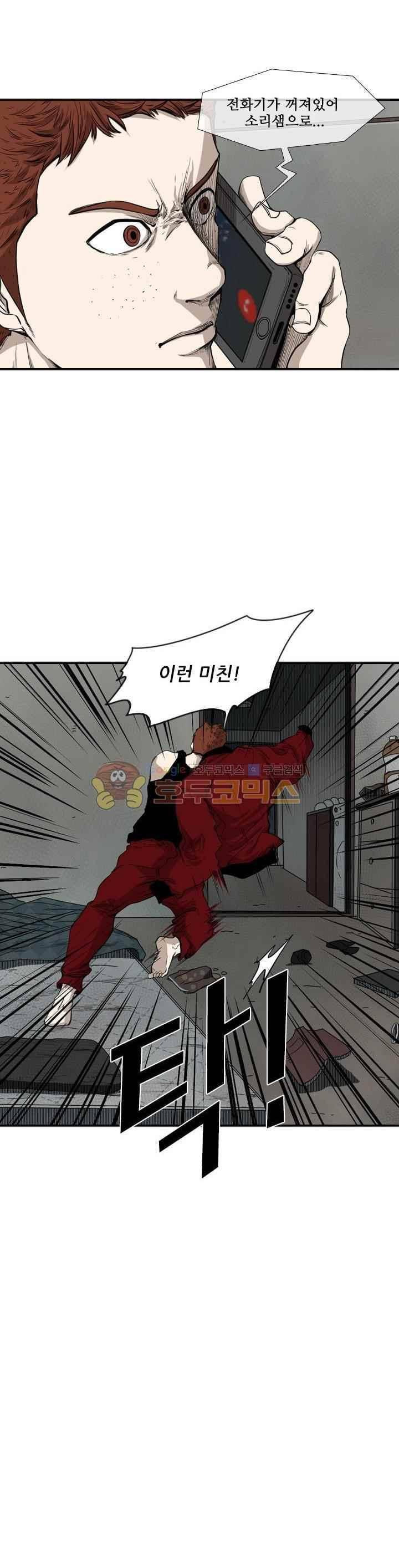샤크 108화 5