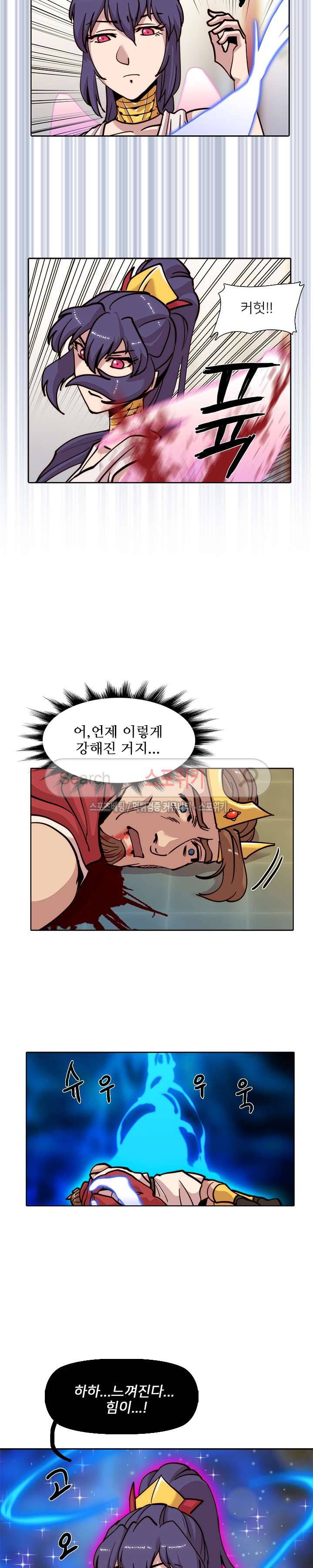 마르스 전기 1부 최종화 15