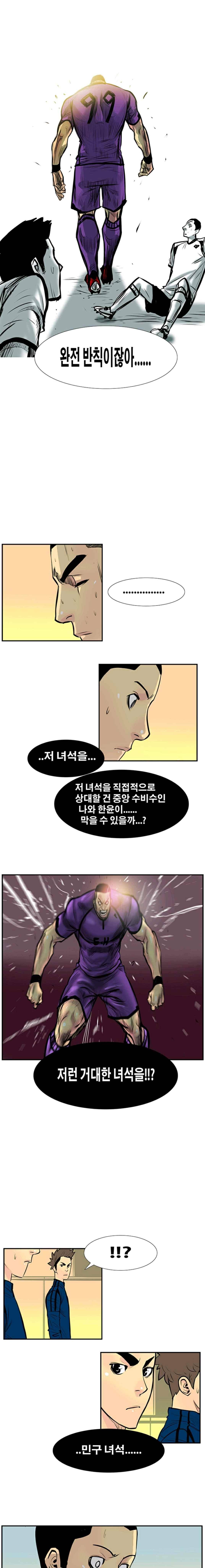 펄스나인 28화 2