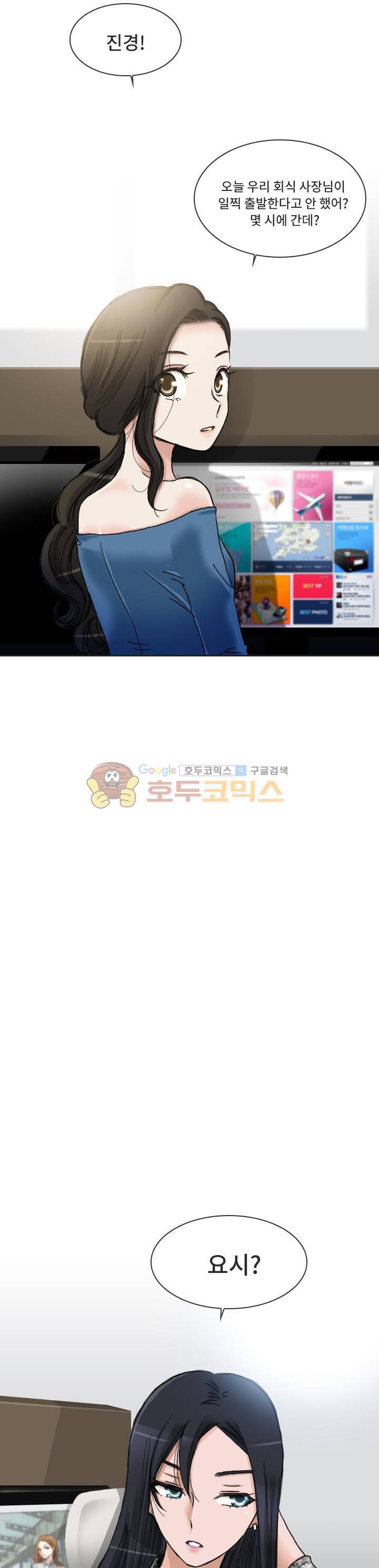 애니는 좋아하지만 오타쿠는 아닙니다 - 에필로그 7